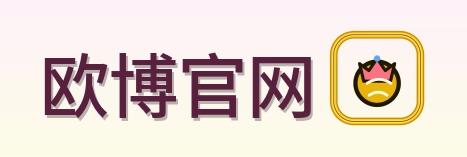 欧博官网 Logo